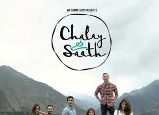 Will Chalay Thay Saath end the dry spell in Pakistani cinema?