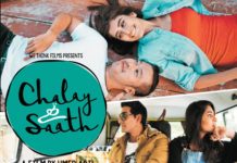 Box Office Update: ‘Chalay Thay Saath’ joins other washouts of 2017!