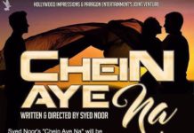 Syed Noor’s directorial comeback ‘Chein Aye Na’ releasing on 21st July!
