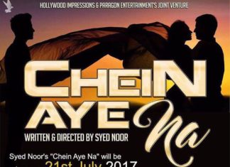Syed Noor’s directorial comeback ‘Chein Aye Na’ releasing on 21st July!