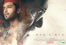 ‘Mah e Mir’ bags two awards at the 7th Dada Saheb Film Festival in India