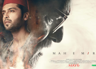 ‘Mah e Mir’ bags two awards at the 7th Dada Saheb Film Festival in India