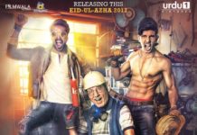 Box Office: Na Maloom Afraad 2 scores big numbers in its first 10 days of release!