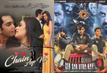 Box Office: ‘Chain Aye Na’ and ‘Geo Sar Utha Kay’ end their disastrous runs!