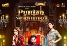 Box Office: Punjab Nahi Jaungi all set to cross 40 crore mark worldwide!