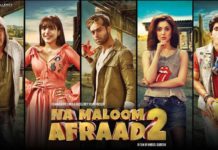 Iss Censor Kou Karo Censor