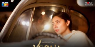 Box Office: ‘Verna’ nearly ends its box office run with disappointing numbers!