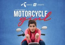 Motorcycle Girl (Review): A champion film on an odd-beating hero