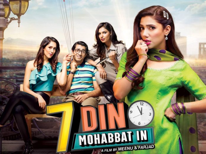 7 Din Mohabbat In