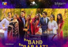 Na Band Na Baraati (Review): Pakistani cinema at its worst
