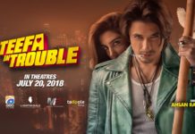 Teefa In Trouble (Review): A visually resplendent entertainer
