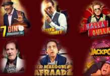 Lollywood’s obsession with Javed Sheikh and what should be done about it?