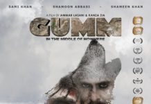 The good, the bad, and the ugly of the trailer of upcoming film ‘Gumm’ Gumm PTV
