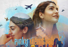 Pinky Memsaab (Review): Organic, honest, but marred by sloppy writing Pinky Memsaab Review