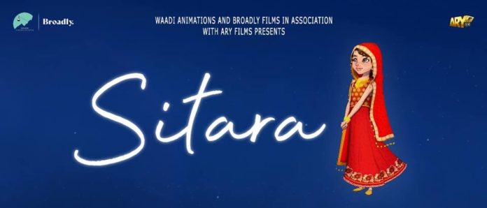 Sitara film