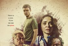 Juggan Kazim makes a silver screen comeback, and boy it looks good!
