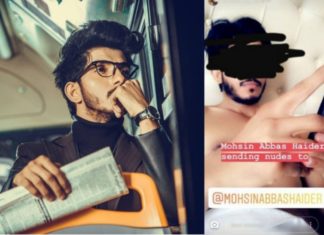 Mohsin Abbas Haider’s account hacked and private content leaked online! Mohsin Abbas Haider Account Hacked