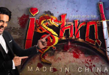 The first look of Mohib Mirza’s hyper-action comedy, “Ishrat” is out! Ishrat film Mohib Mirza first look