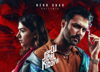 Just In: ‘Laal Kabootar’ is all set to release on 22nd March 2019 Laal Kabootar release date