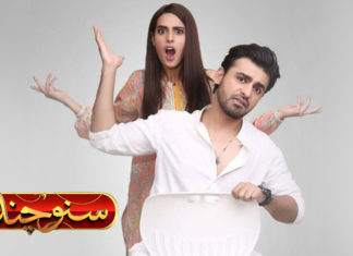 ‘Suno Chanda’ to return with second season this Ramazan Suno Chanda season 2