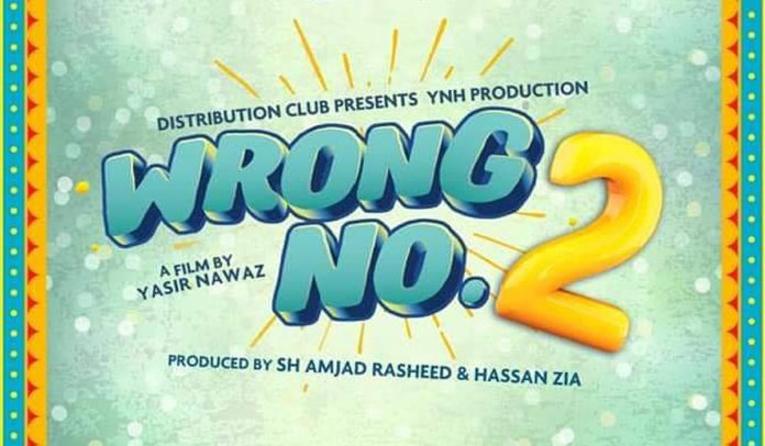 Wrong No. 2 release date