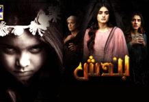 ‘Bandish’ talks about the reality of black magic and it does it well Bandish
