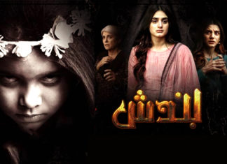‘Bandish’ talks about the reality of black magic and it does it well Bandish