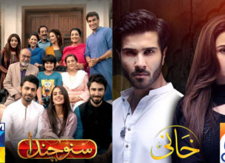 Why have Geo and Hum’s dramas started vanishing from YouTube? Hum Geo dramas not available youtube