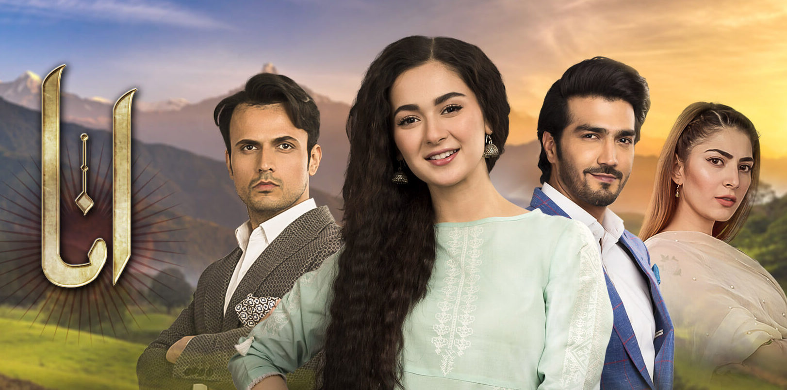 Anaa,' a light-hearted drama serial with twisted family dynamics