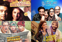 Has the Pakistani entertainment industry lost its sense of humor? Pakistani entertainment industry
