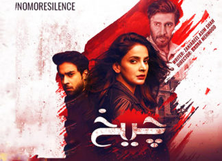 ‘Cheekh’: From a fast paced drama to a drag fest