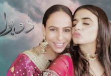 Here’s why we need to talk about Geeti & Nafeesa’s unique bond in ‘Do Bol’