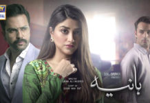 Here’s how the new drama serial ‘Hania’ holds up a mirror to our society