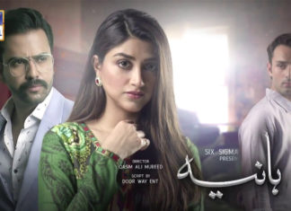 Here’s how the new drama serial ‘Hania’ holds up a mirror to our society