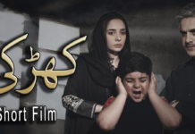Here’s how Juggun Kazim’s new digital film ‘Khirkhi’ tackles domestic violence juggun kazim khirkhi