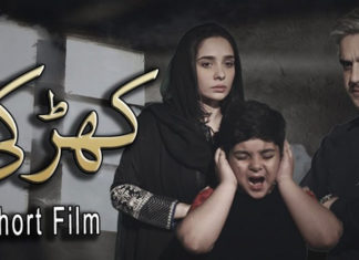 Here’s how Juggun Kazim’s new digital film ‘Khirkhi’ tackles domestic violence juggun kazim khirkhi