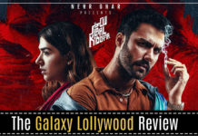 Laal Kabootar (Review): A step in the right direction for Pakistani indie cinema