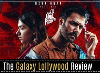Laal Kabootar (Review): A step in the right direction for Pakistani indie cinema