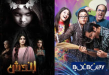 ‘Bandish’ and ‘Bulbulay’ are returning with their second seasons
