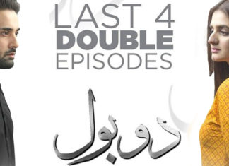 The last eight episodes of ‘Do Bol’ to come out within a week