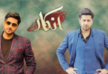 We need to talk about the phenomenon that Imran Ashraf is, in ‘Inkaar’
