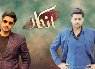 We need to talk about the phenomenon that Imran Ashraf is, in ‘Inkaar’