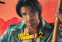 Looks like a sequel to ‘Teefa in Trouble’ may just be around the corner