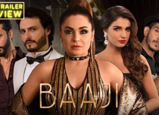 Baaji’s trailer is Lollywood’s multiple faces wrapped in a brilliantly haunting package