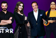 Looks like Pakistan is getting its very own talent show ‘Pakistan Star’, very soon