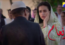 Our TV industry is finally taking up the issue of sexual harassment and Inaam’s teaser is the proof
