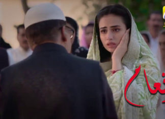 Our TV industry is finally taking up the issue of sexual harassment and Inaam’s teaser is the proof