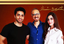 Here’s why the promotional strategy of ‘Parey Hut Love’ is the real winner!