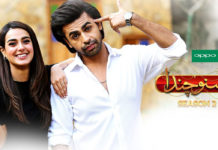 Suno Chanda 2’s first episode aired last night and it was exactly what we needed