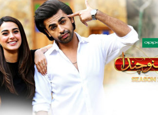 Suno Chanda 2’s first episode aired last night and it was exactly what we needed